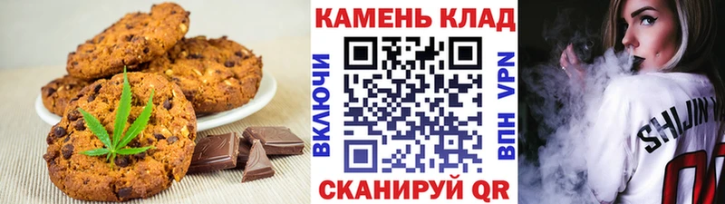 где купить наркотик  Александровск-Сахалинский  Еда ТГК марихуана 