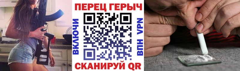 ГЕРОИН афганец  наркошоп  Александровск-Сахалинский 