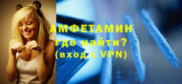 каннабис Новокубанск