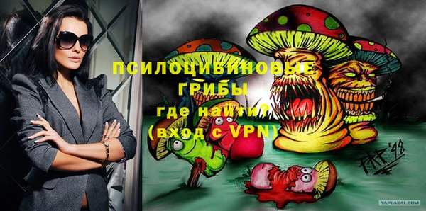 спиды Абинск