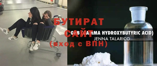 MDMA Абаза