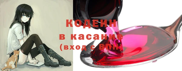 MDMA Абаза