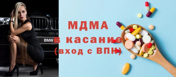 mdma Абдулино