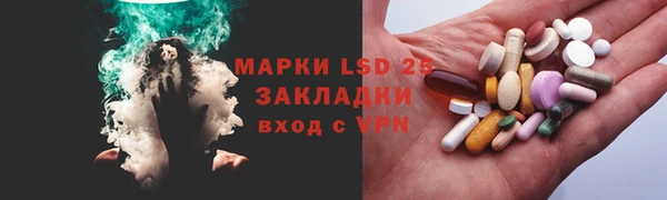 спиды Абинск