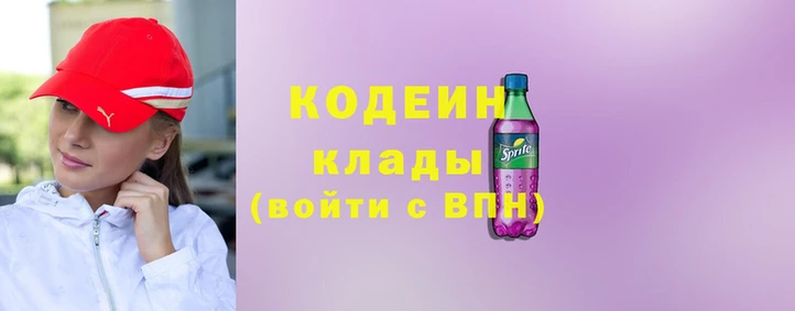MDMA Абаза
