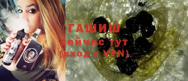 MDMA Абаза