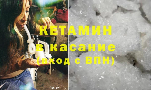 MDMA Абаза