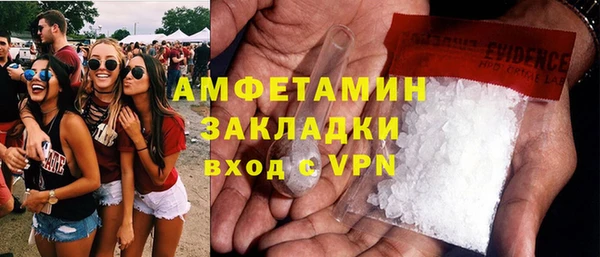 MDMA Абаза
