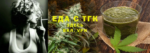 MDMA Абаза