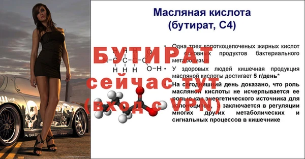 MDMA Абаза
