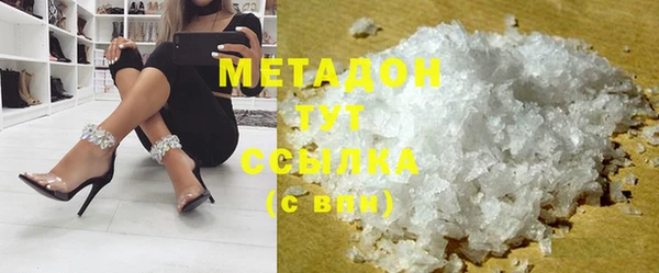 спиды Абинск
