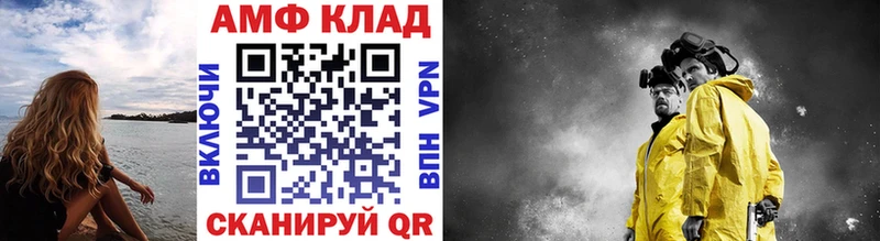 продажа наркотиков  Александровск-Сахалинский  кракен ТОР  Первитин винт 